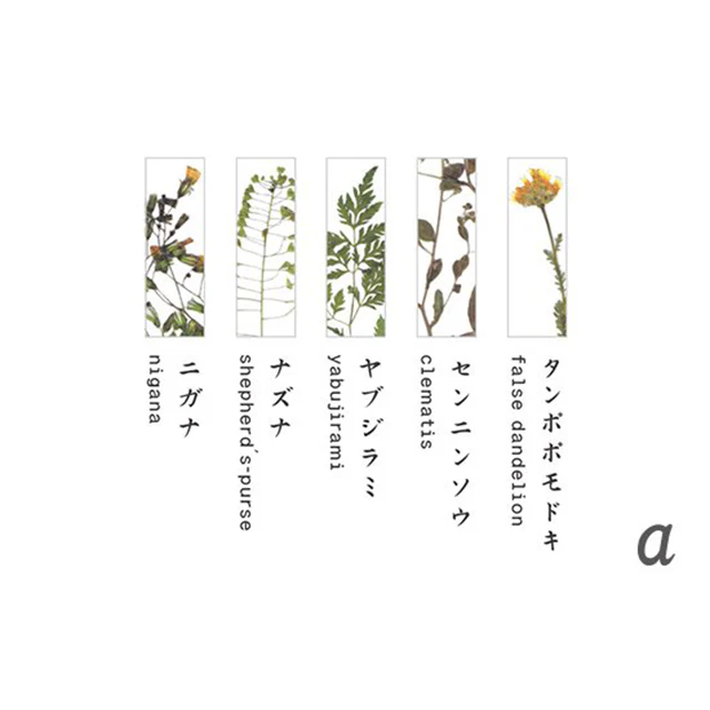 Oshibana Chopsticks Rest 5-set - Image 7