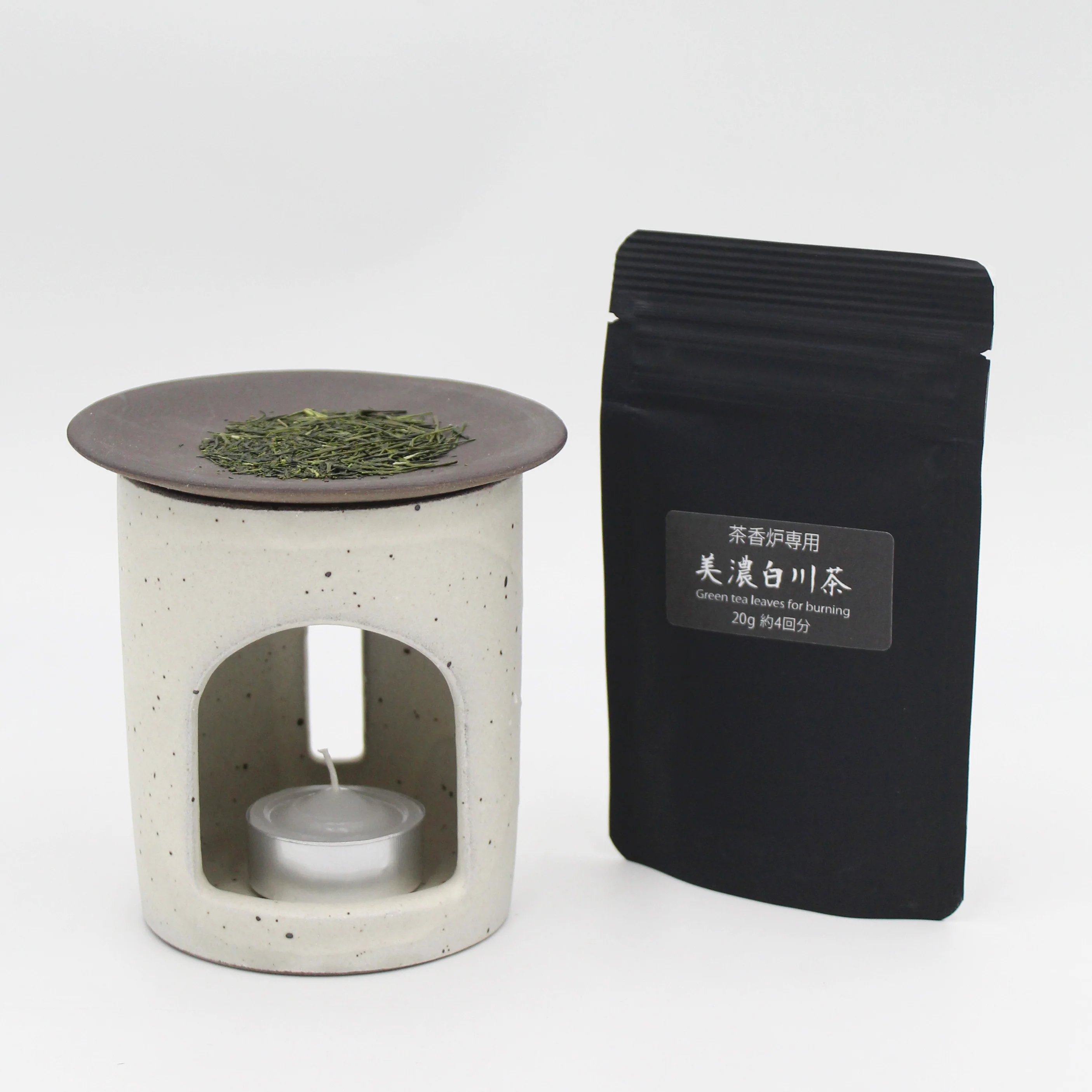 Cha-Koro Tea Incense Burner - Image 3