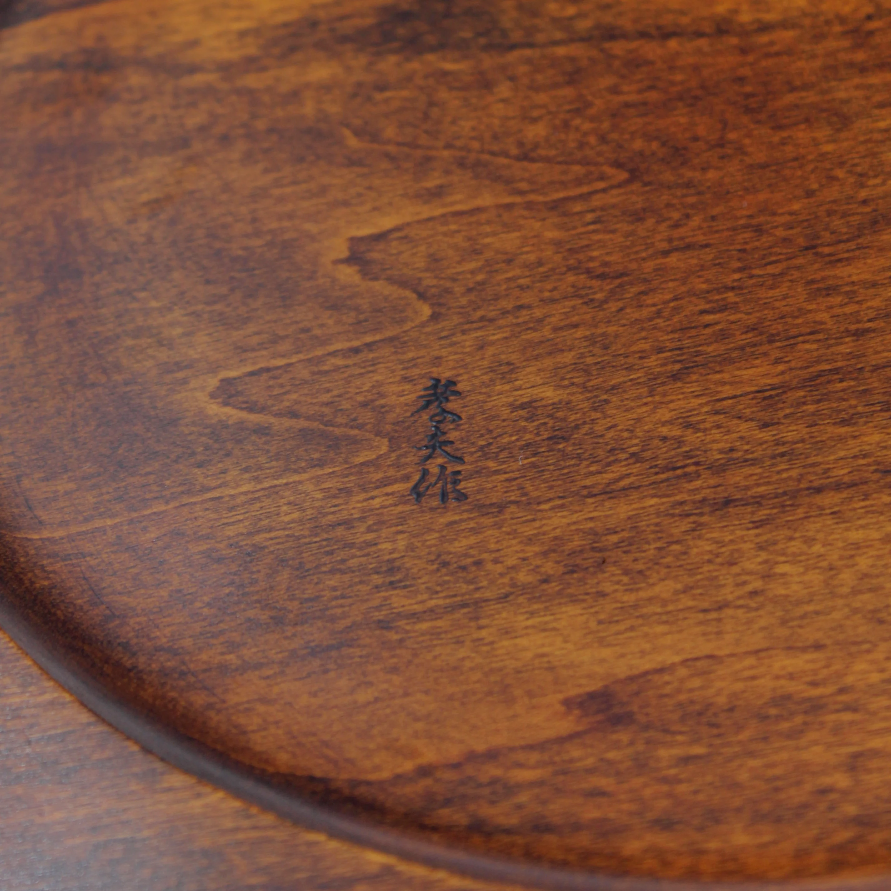Fuku-Ume Tray - Image 5