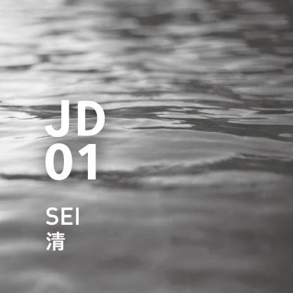 Japanese Essential Oils - Image 10