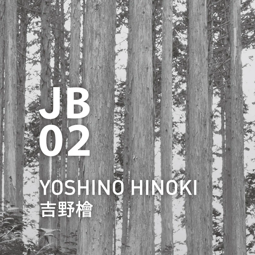 Japanese Essential Oils - Image 7