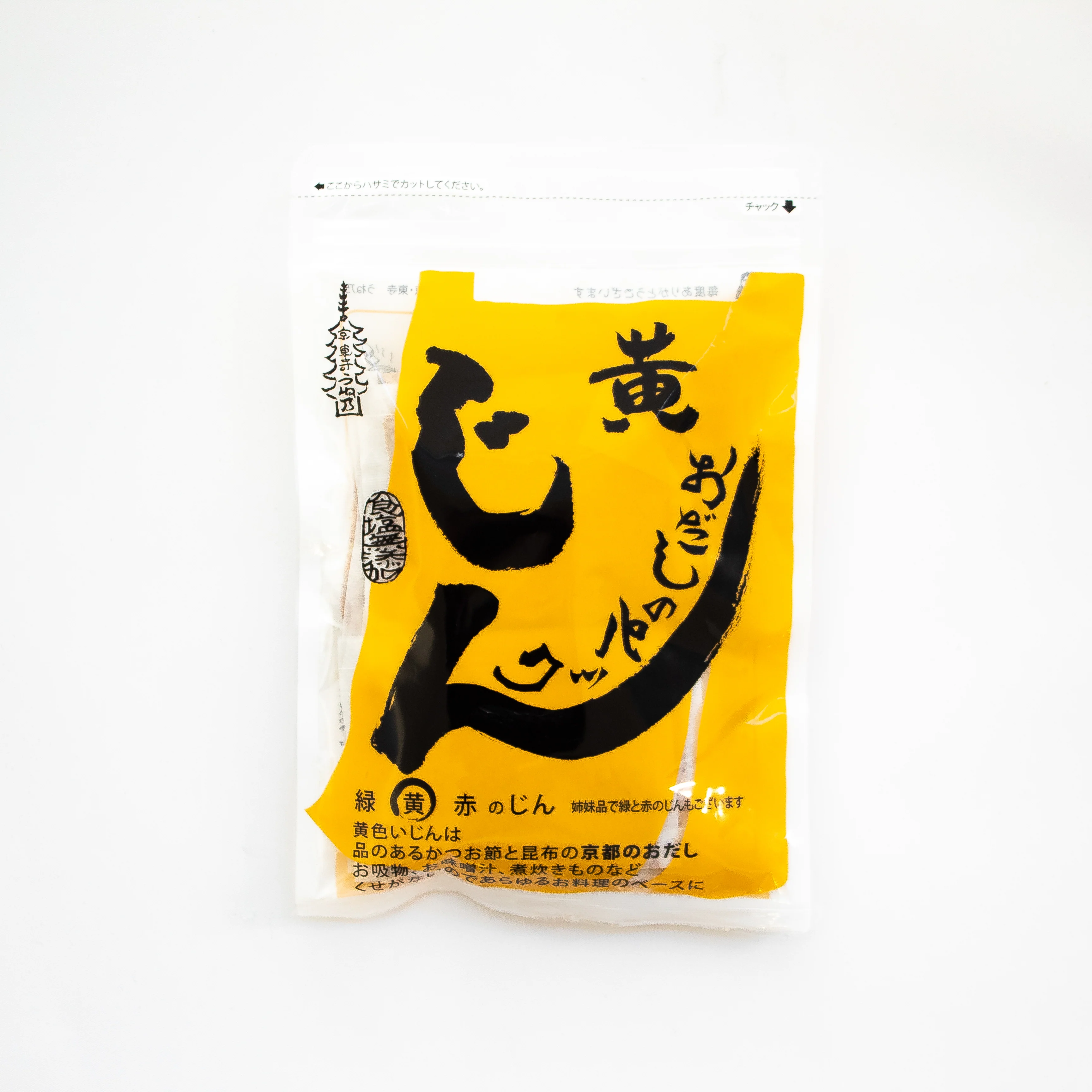 Jin Dashi Bags by Uneno - Image 3