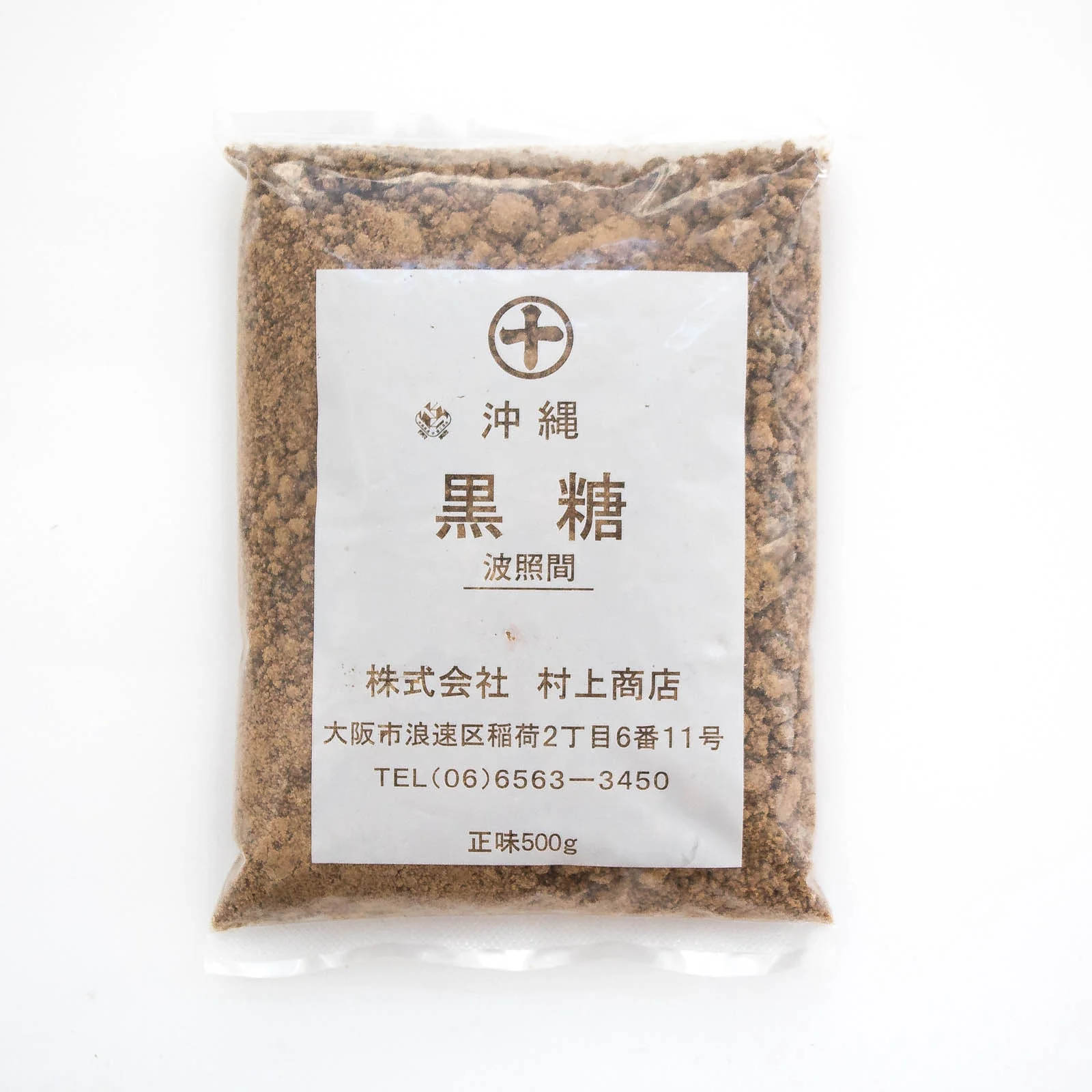 Okinawan Crushed Black Sugar
