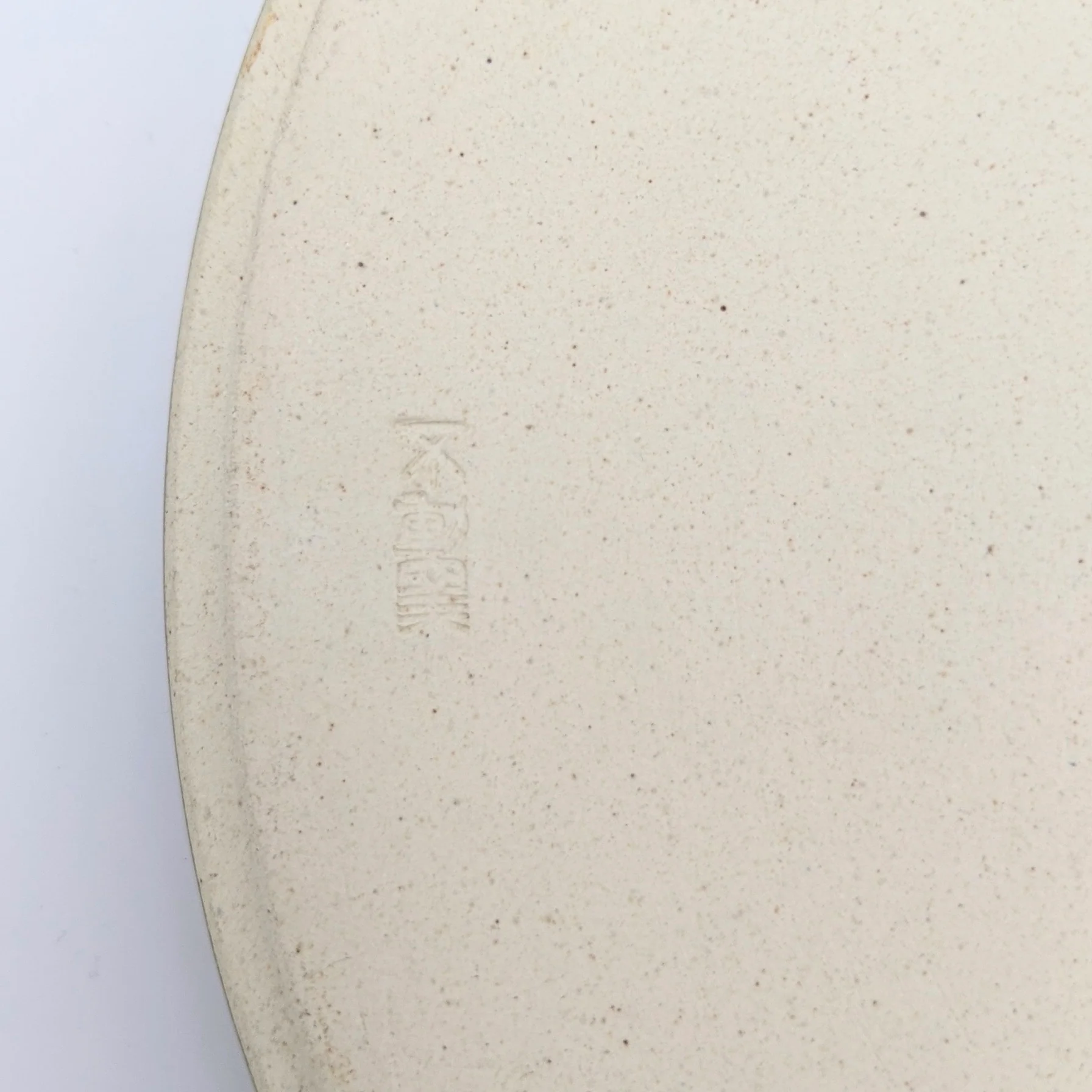 Oribe Kittate Large Plate - Image 6