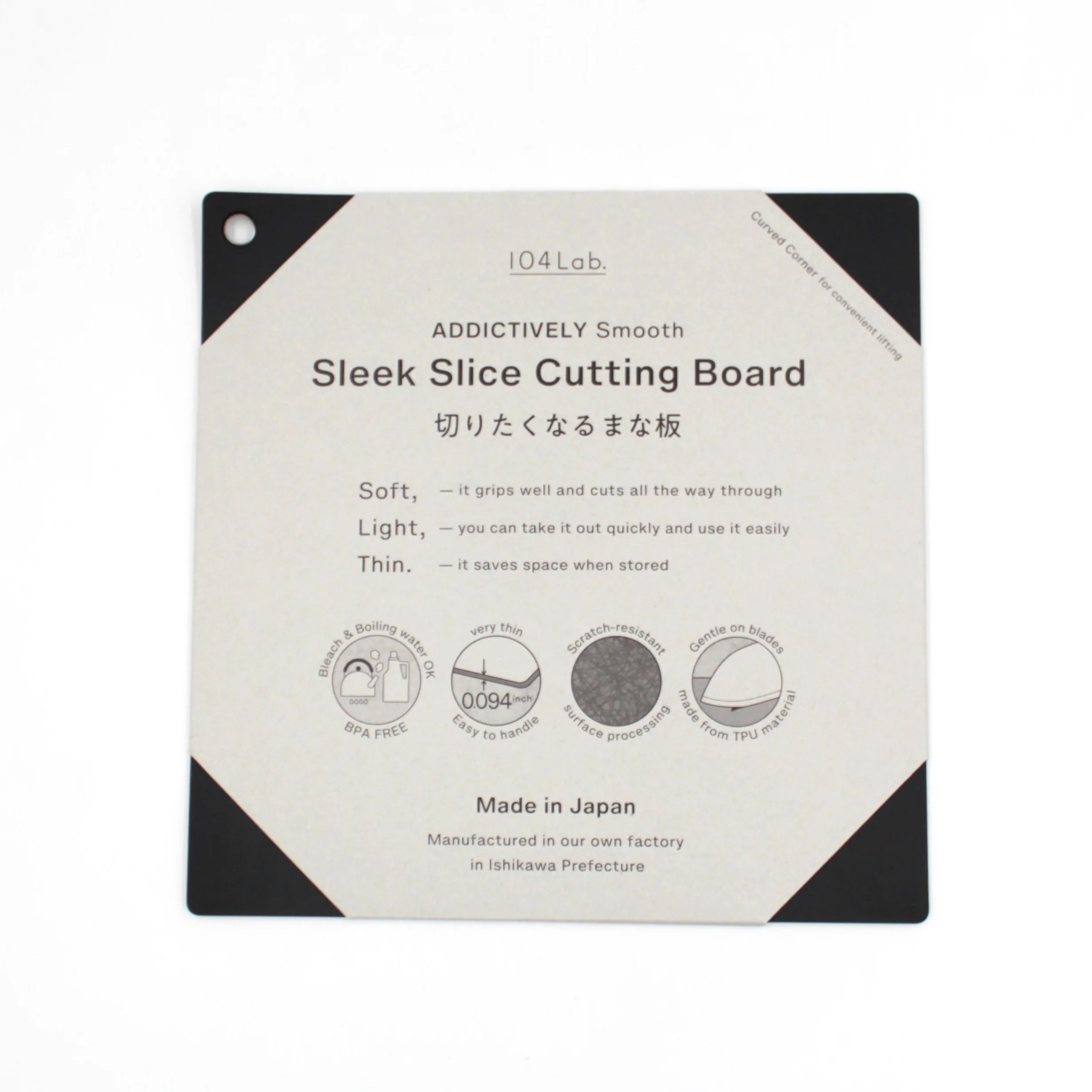Sleek Slice Japanese Cutting Board - Image 7
