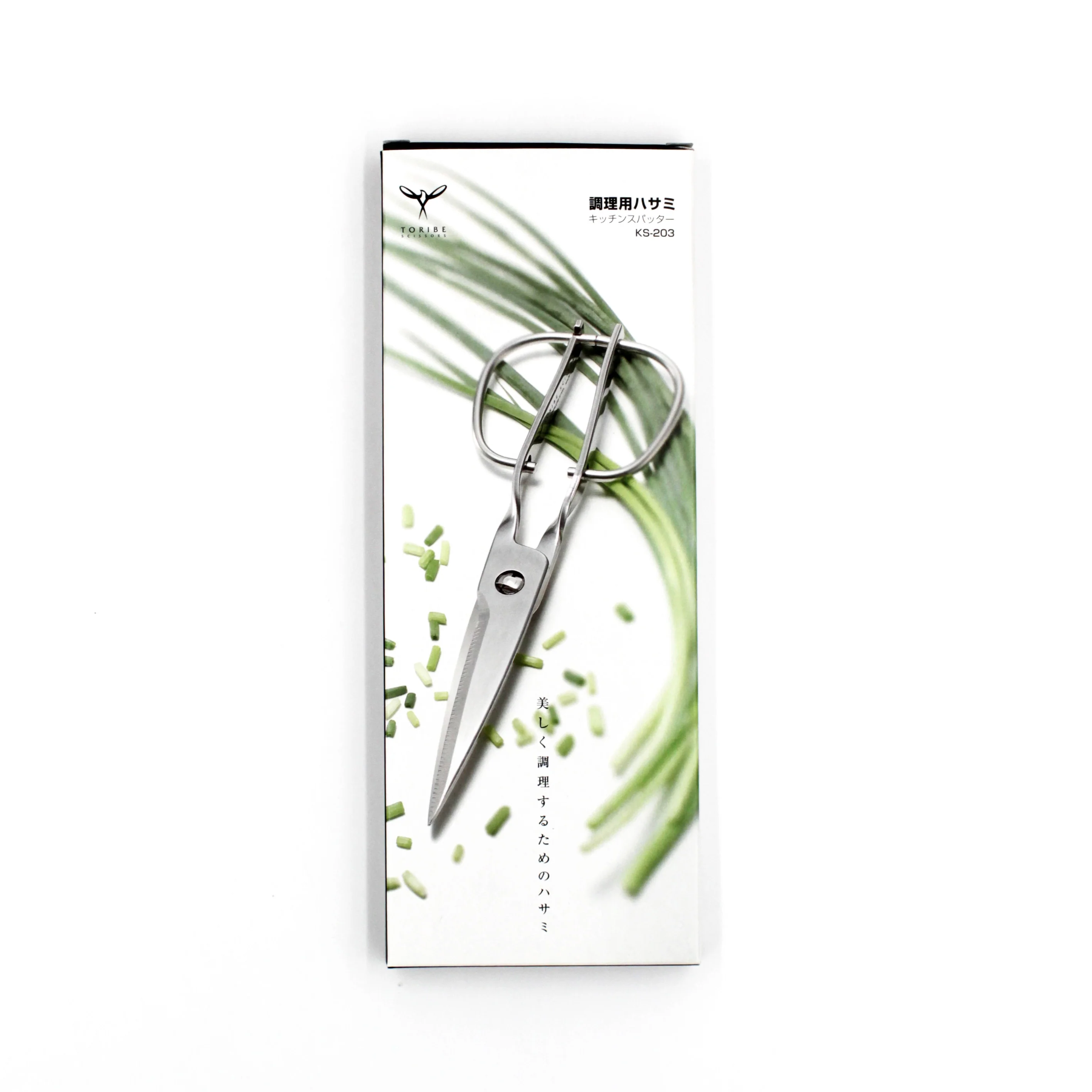 Stainless Steel Kitchen Scissors - Image 7