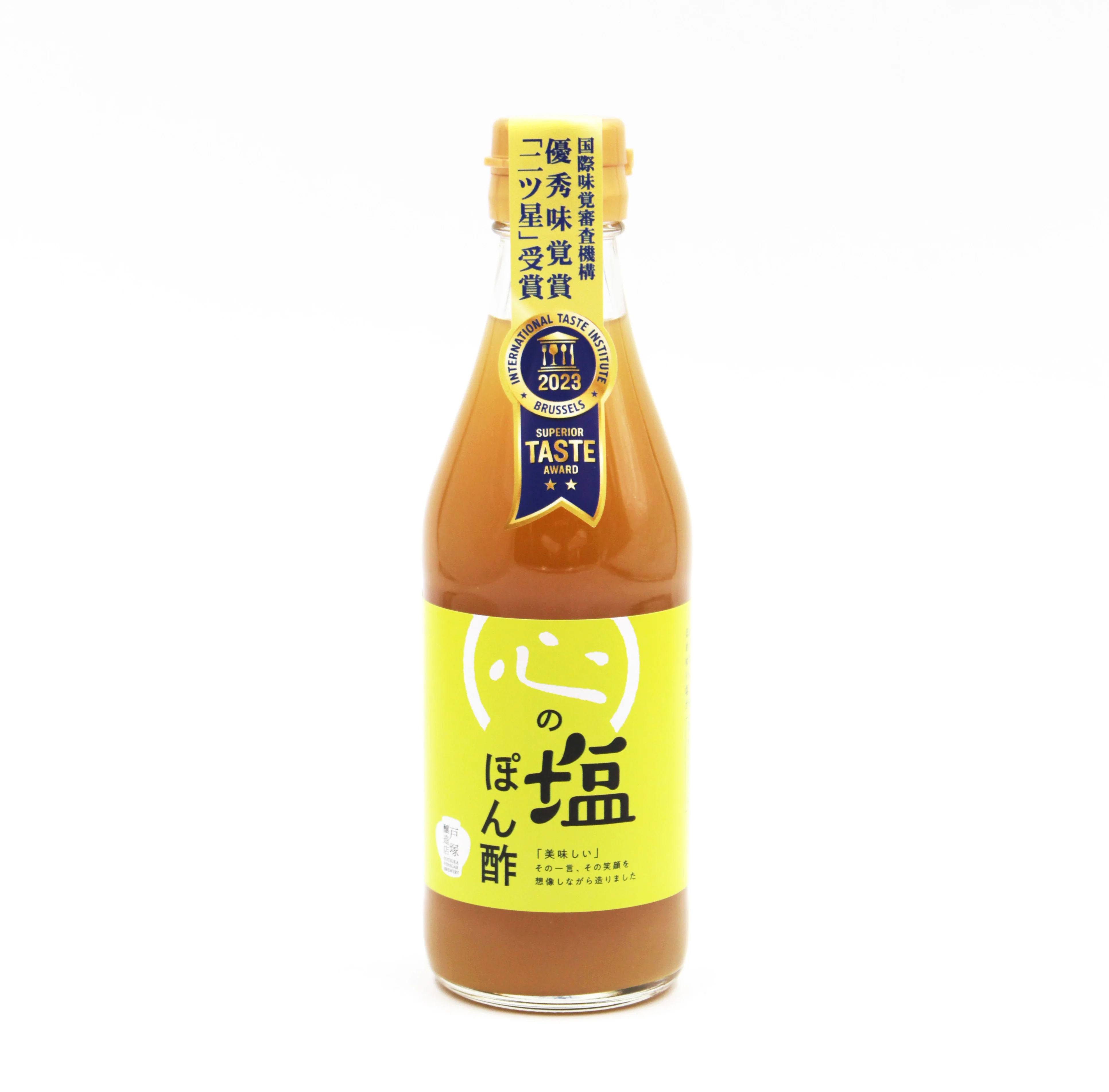 Yuzu Salt Ponzu